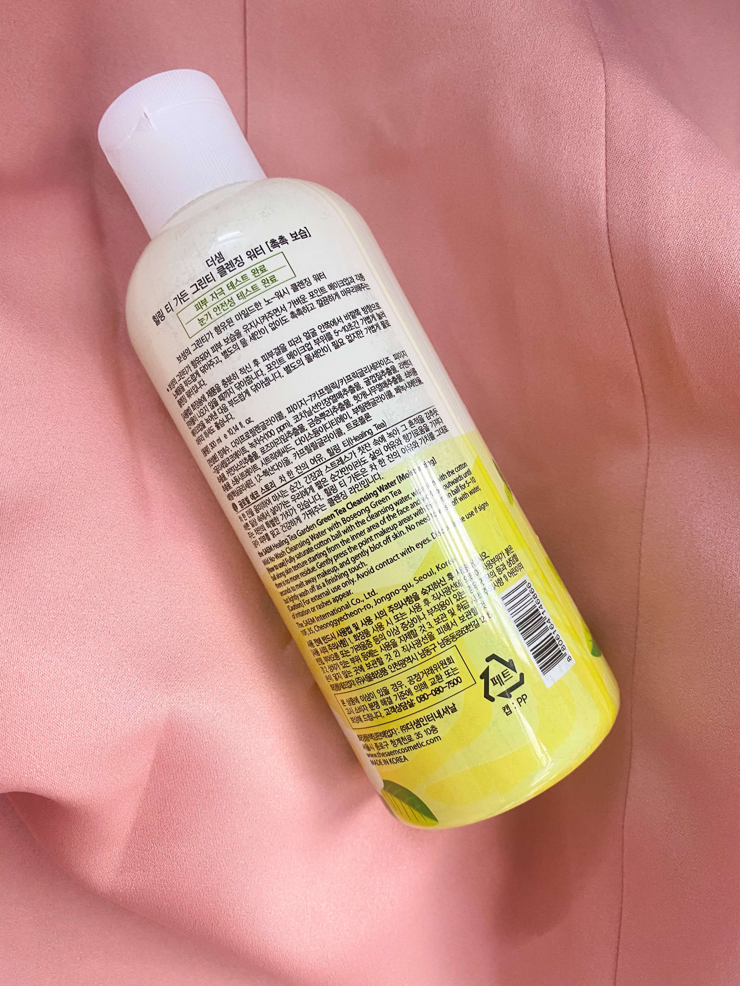 Nước tẩy trang trà xanh The Saem với giá hạt dẻ, chất lượng ổn cho da nhạy cảm. Bài review làm đẹp chia sẻ trải nghiệm và cảm nhận của người dùng về sản phẩm này.