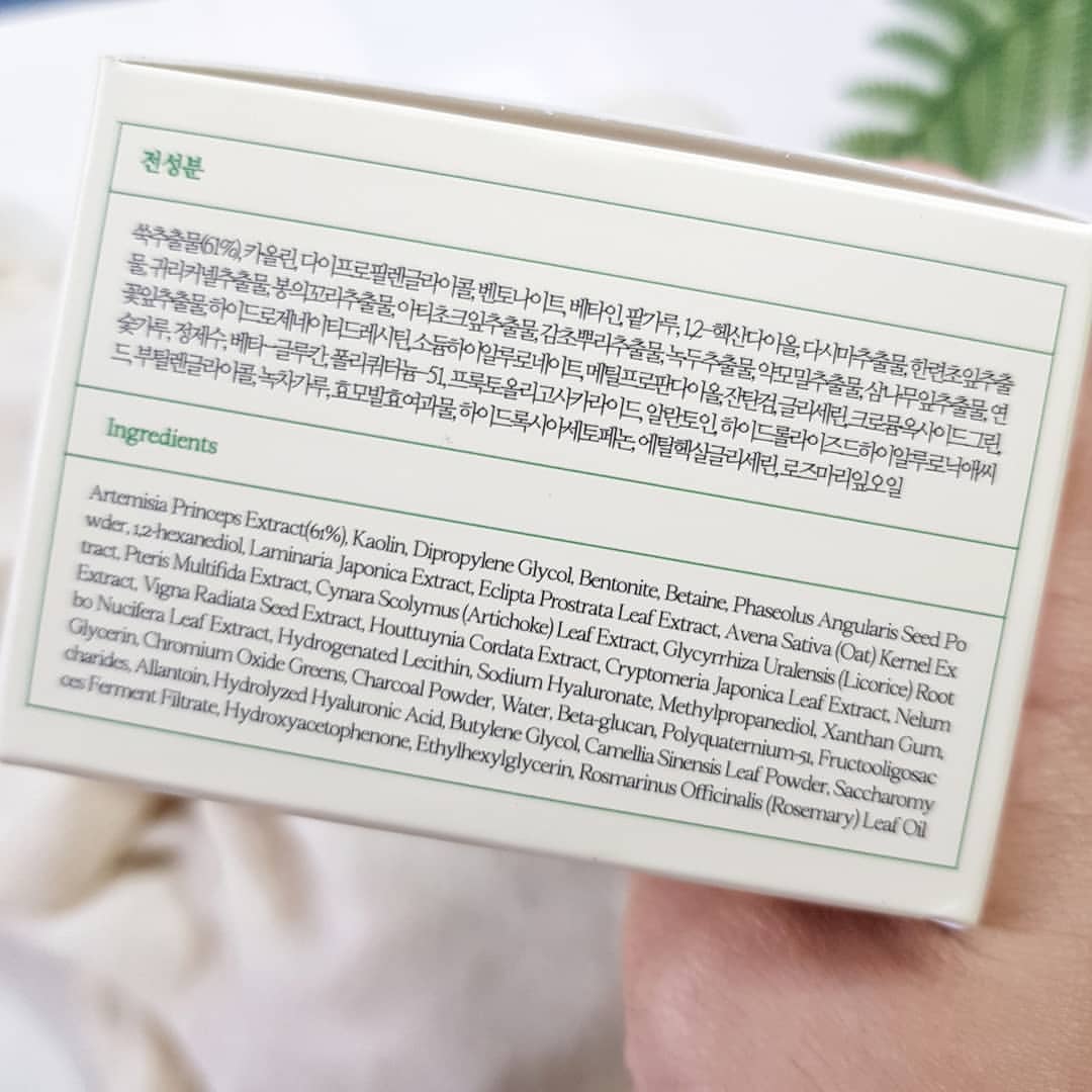 Mặt nạ đất sét chứa 61% ngải cứu, nổi bật với khả năng thải độc, làm sạch sâu và ngừa mụn mà không làm khô da. Khám phá công dụng và trải nghiệm của sản phẩm trong bài review mỹ phẩm này.