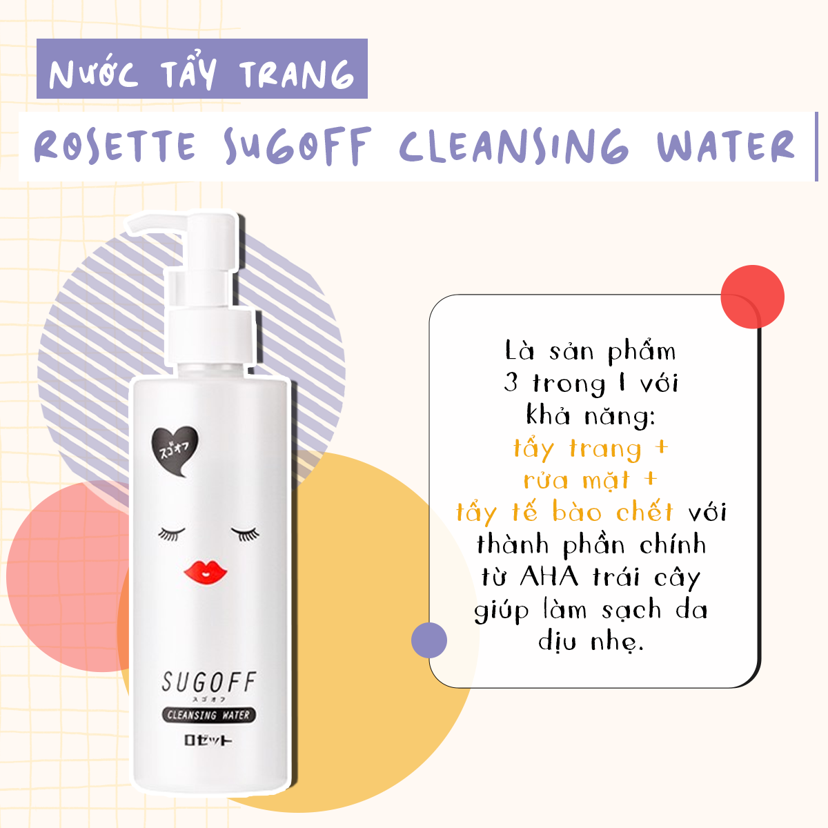 Nước tẩy trang Rosette Sugoff Cleansing Water là sản phẩm 3 trong 1 với khả năng tẩy trang, rửa mặt và tẩy tế bào chết. Thành phần chính là AHA từ trái cây giúp làm sạch da dịu nhẹ. Thương hiệu mỹ phẩm Nhật này nổi bật với chất lượng tốt và giá cả hợp lý.