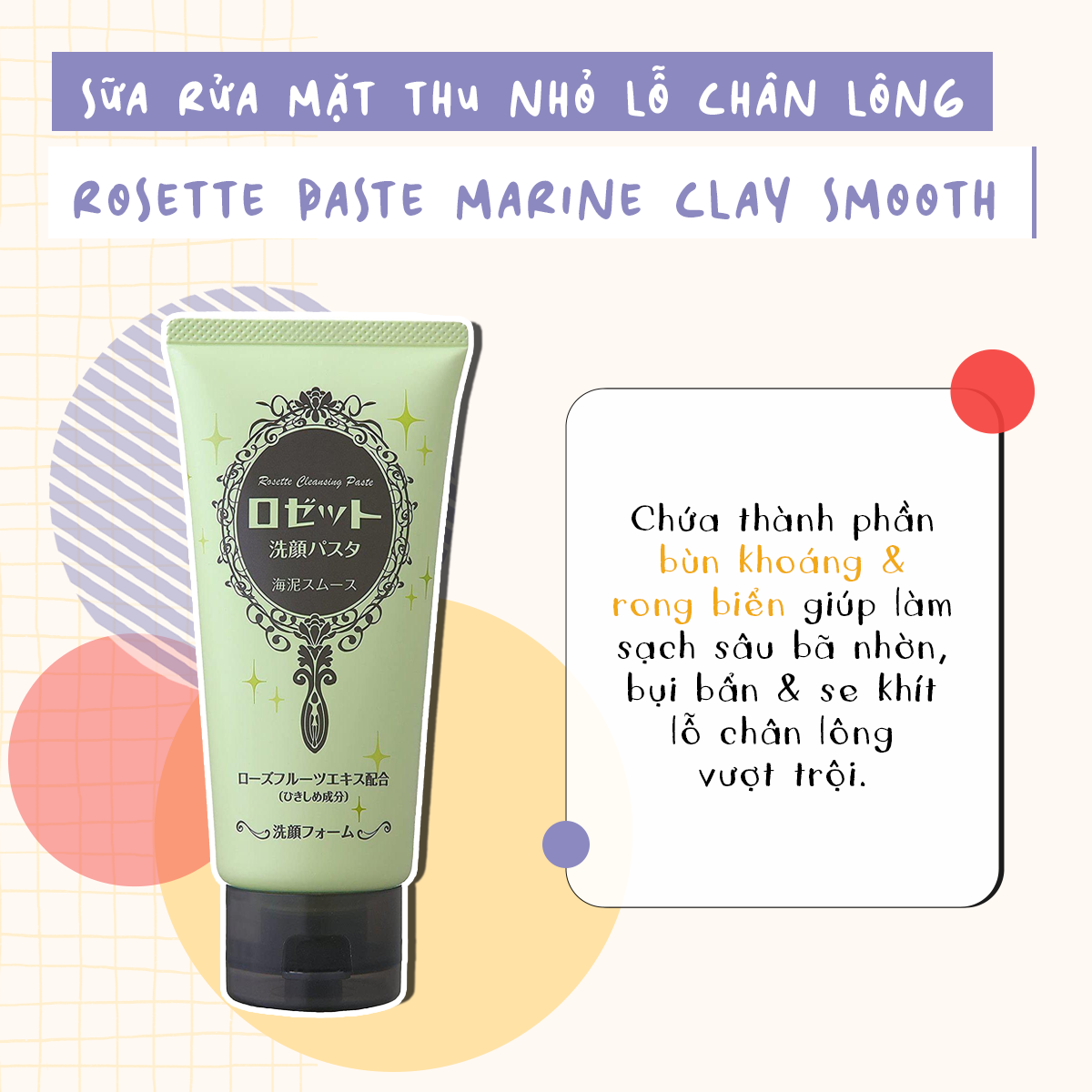 Sữa rửa mặt Rosette giúp se khít lỗ chân lông với bùn khoáng và rong biển, đảm bảo sạch sâu và mềm mịn cho làn da. Thương hiệu mỹ phẩm Nhật chất lượng, đáng tin cậy.