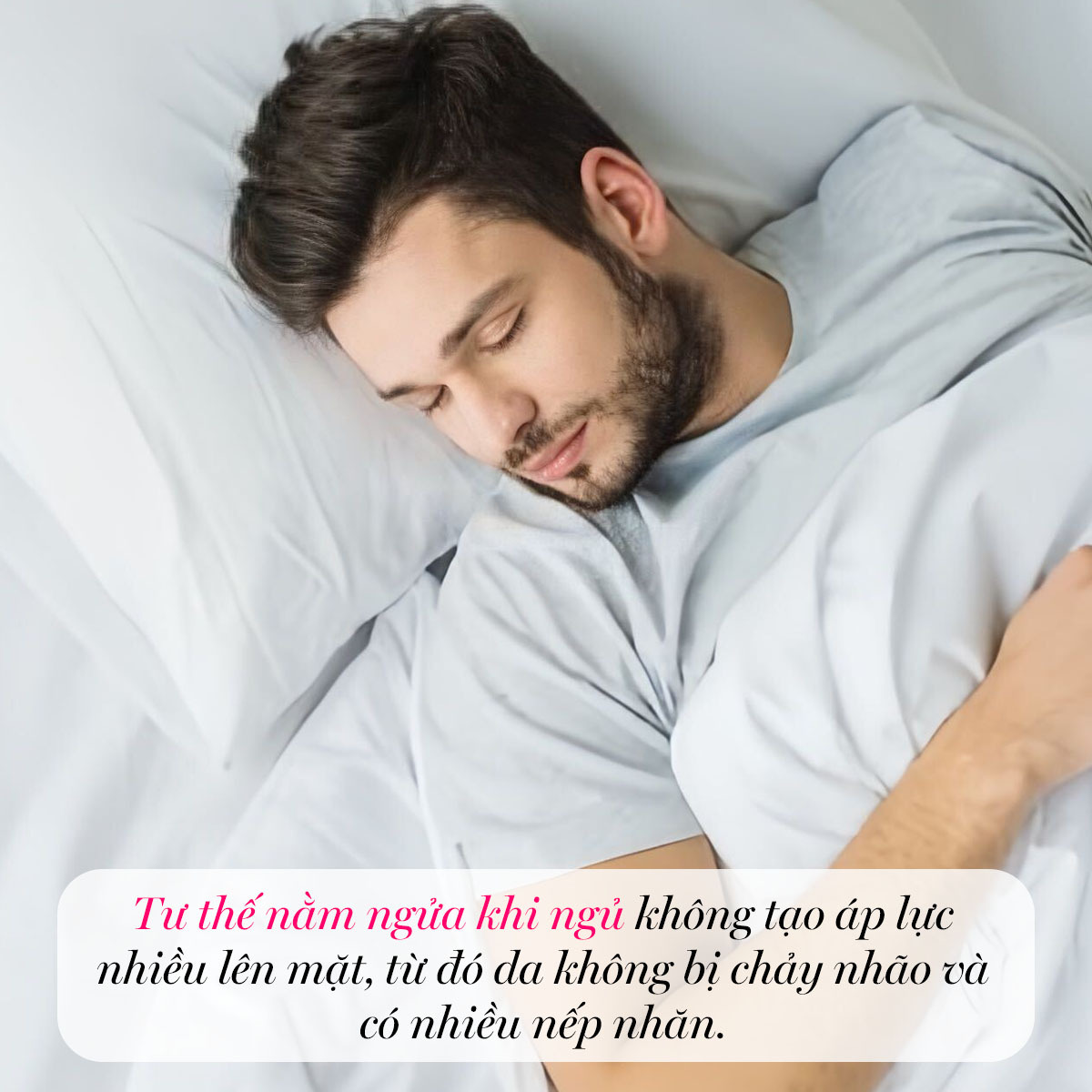 Tư thế nằm ngửa khi ngủ không tạo áp lực nhiều lên mặt, từ đó da không bị chảy nhão và có nhiều nếp nhăn. Mẹo để có da đẹp là ngủ đúng cách, giúp làn da luôn căng bóng.