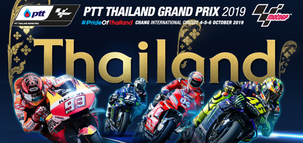 Opentrip MotoGp Thailand 2019