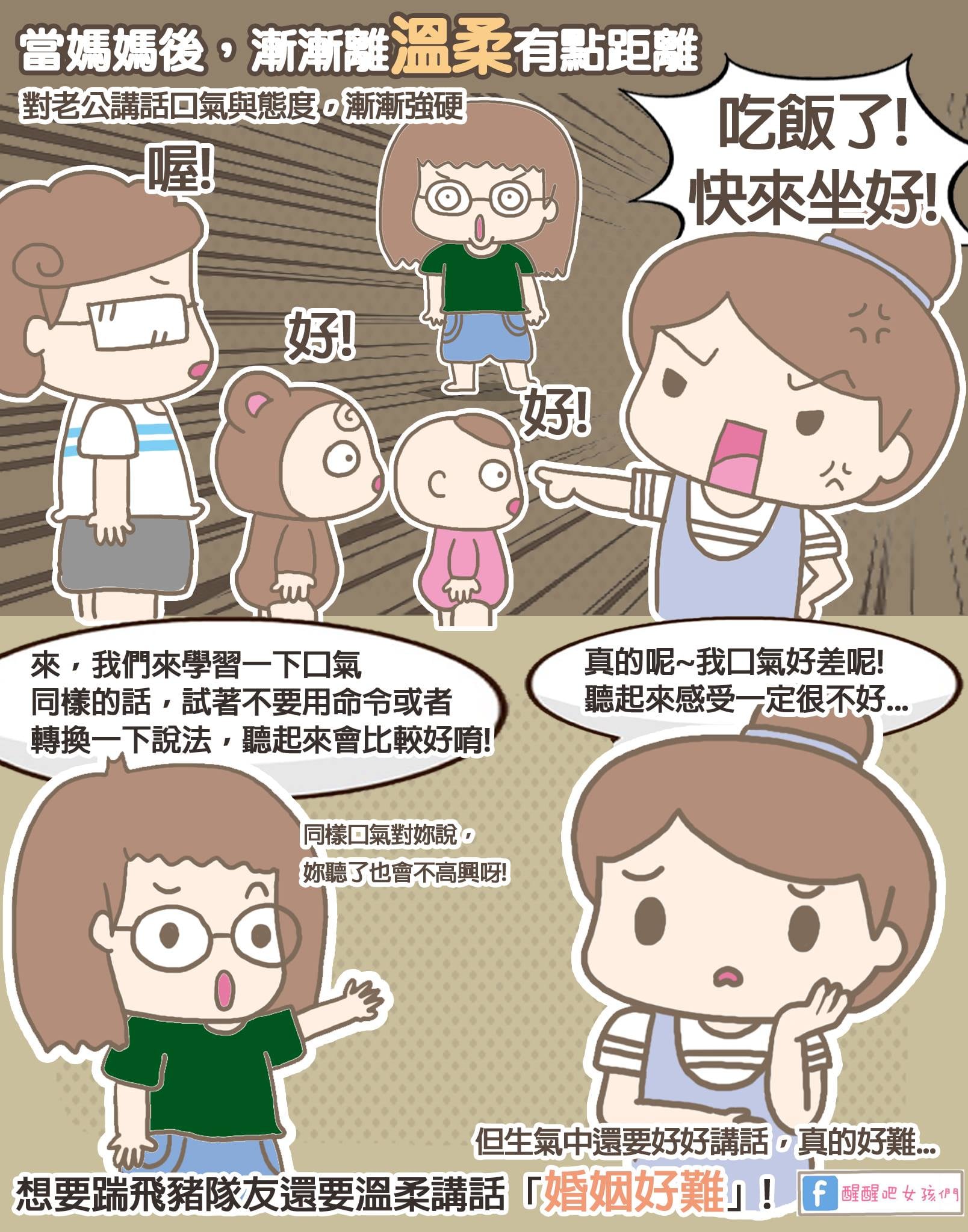 婚姻