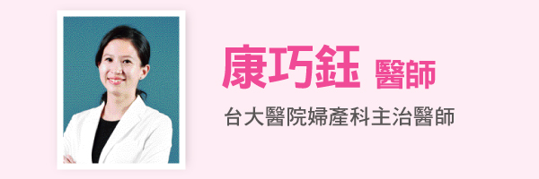 牛年備孕 懷孕 生產看這裡 全國21位婦產專家公開最新醫囑 嬰兒與母親