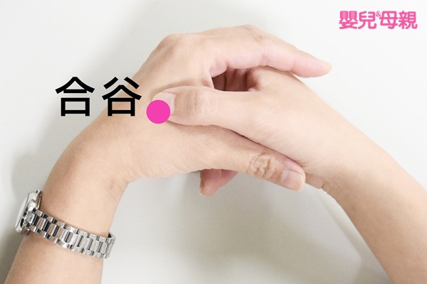 合谷穴可固肺,提升免疫力。