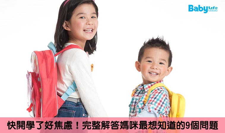 幼兒園