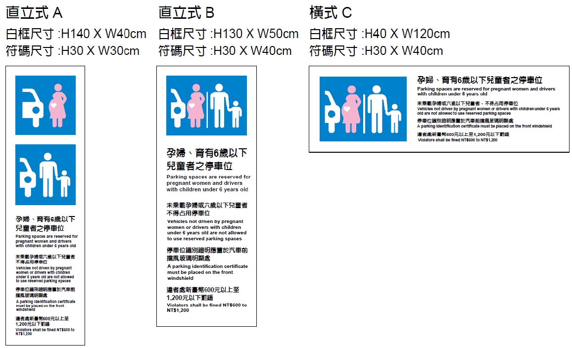 停車位標誌.jpg
