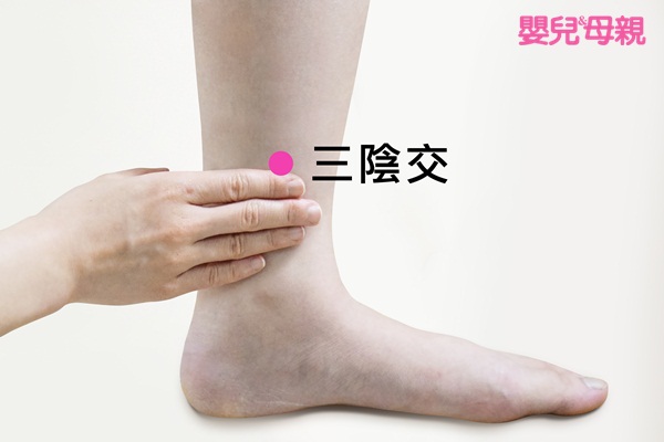 按摩三陰交穴可緩解皮膚症狀。