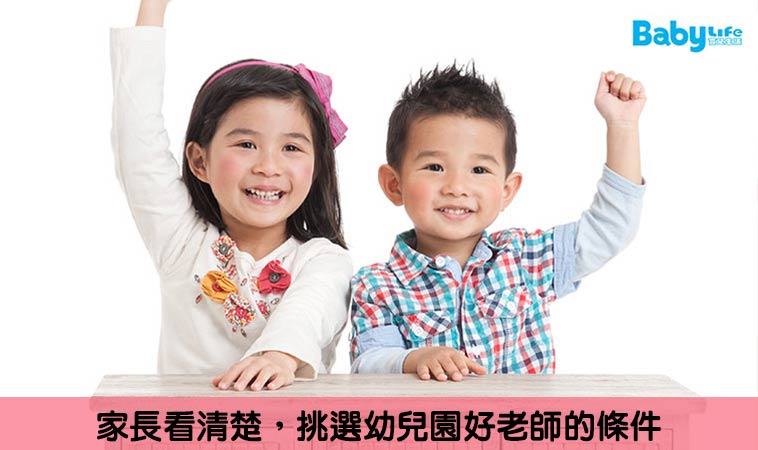幼兒園