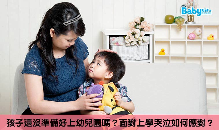 幼兒園