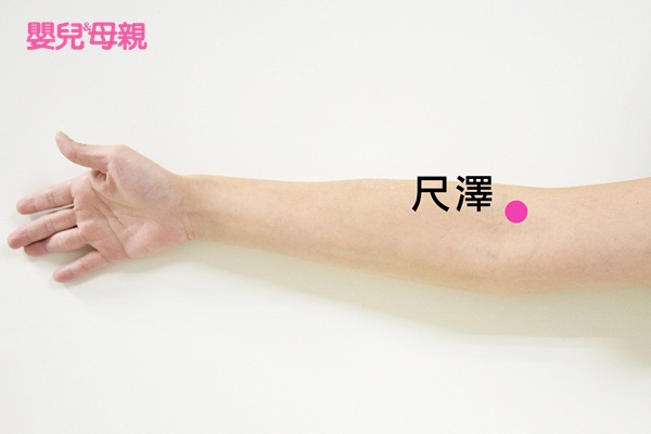 尺澤穴可固肺,提升免疫力。