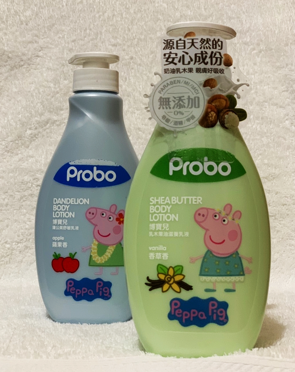 寶寶用好 媽媽用也好的博寶兒 佩佩豬乳液試用心得 試用大隊 嬰兒與母親