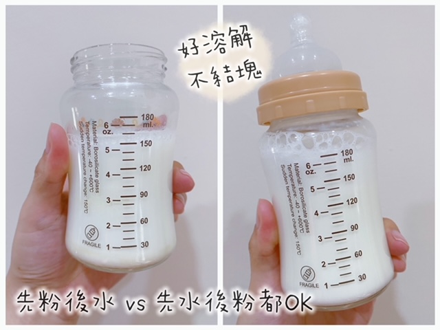 【開箱】寶寶換奶心得分享 － 啟賦羊3