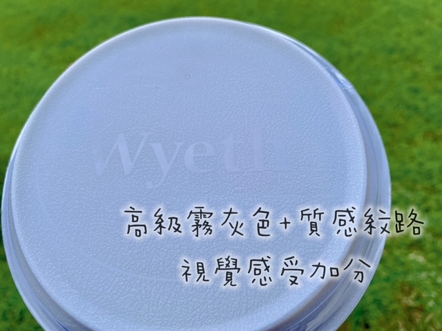 【開箱】寶寶換奶心得分享 － 啟賦羊3