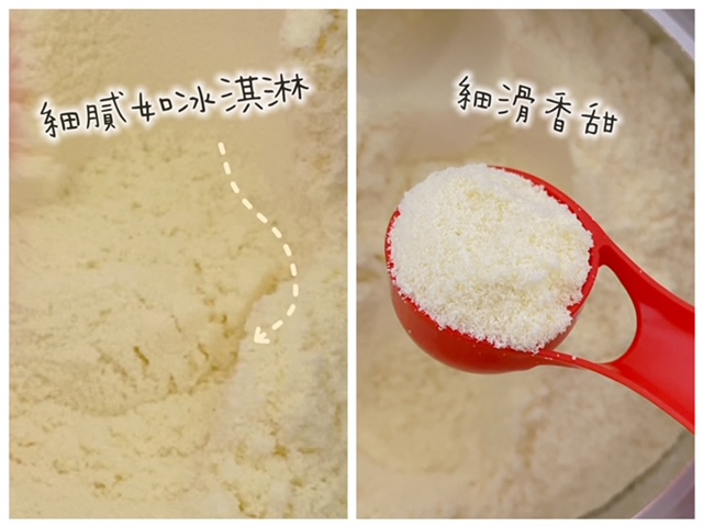 【開箱】寶寶換奶心得分享 － 啟賦羊3