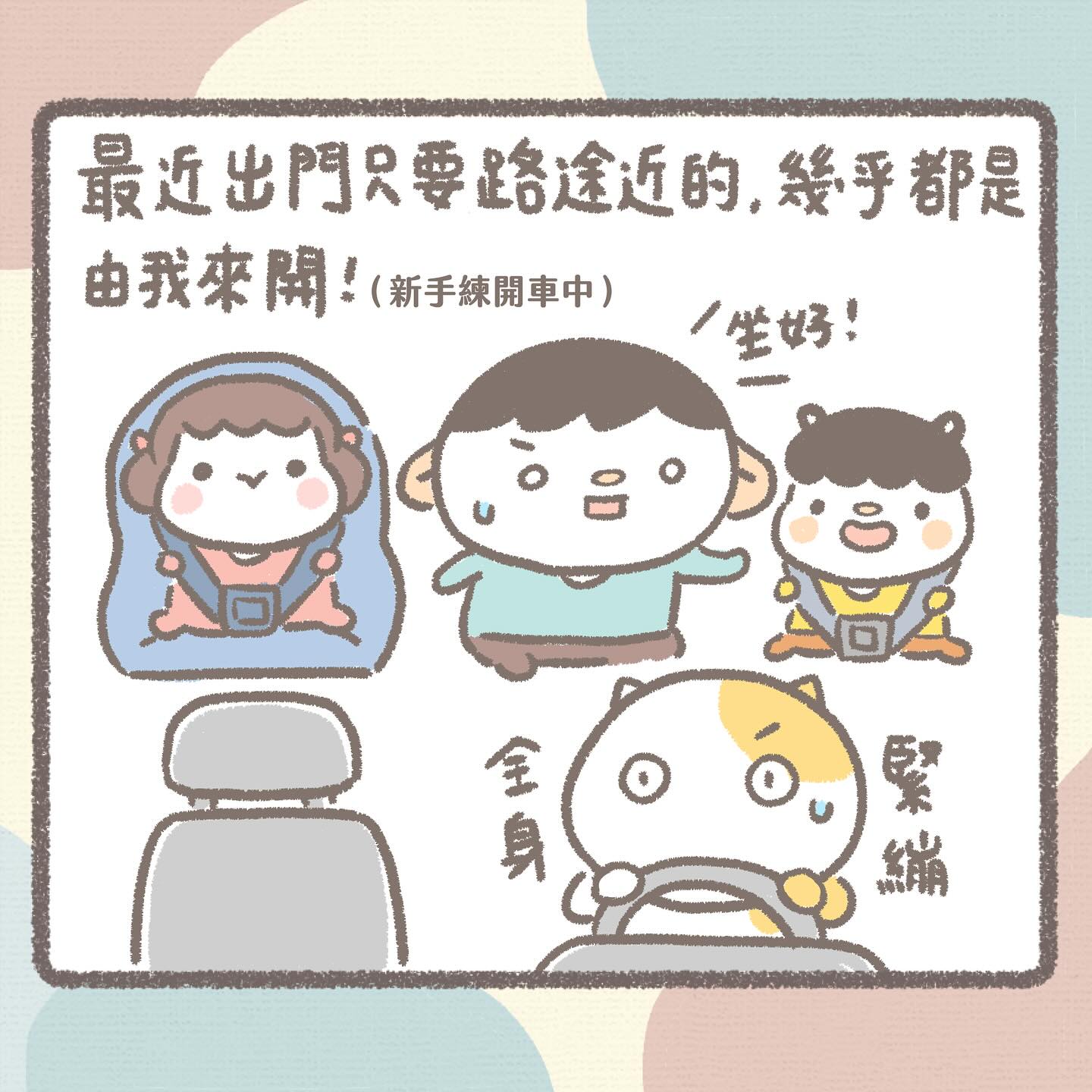 請給新手一點respect（尊重） | 嬰兒與母親