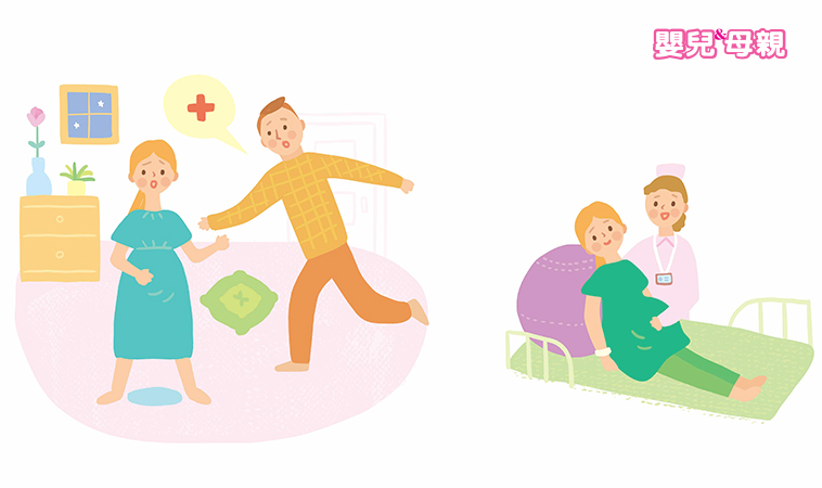 怎麼辦 羊水破了 寶寶馬上就要生出來了嗎 嬰兒與母親