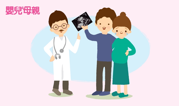 牛年備孕 懷孕 生產看這裡 全國21位婦產專家公開最新醫囑 嬰兒與母親