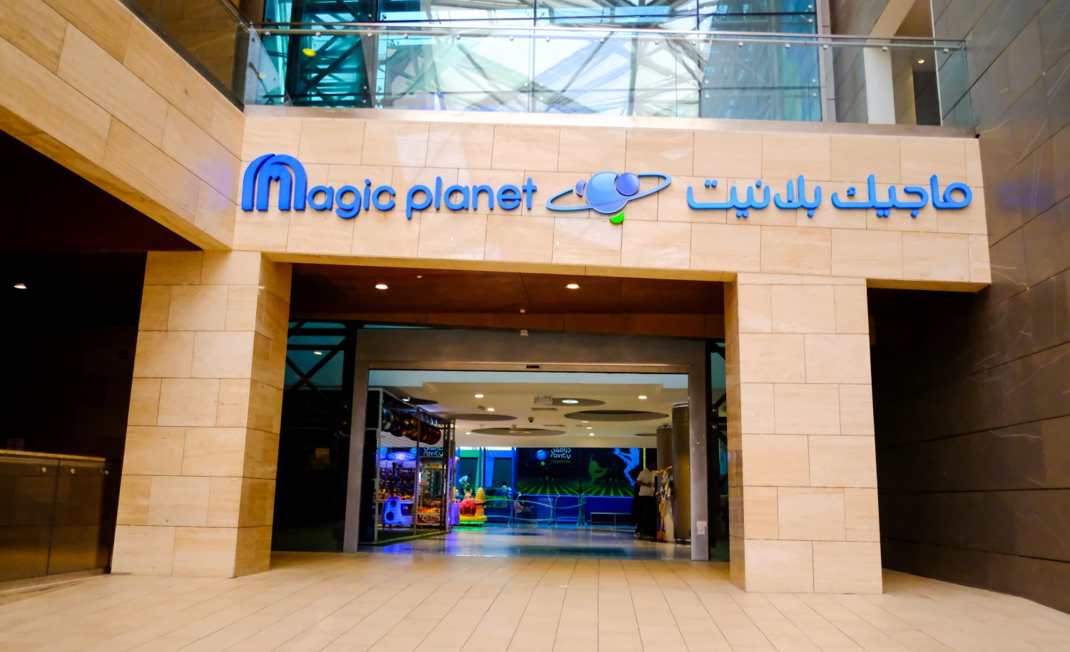 Location & Timings The Avenues Mall Magic Kuwait