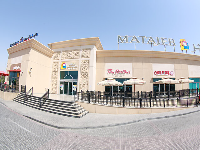 magic-planet-almirghab