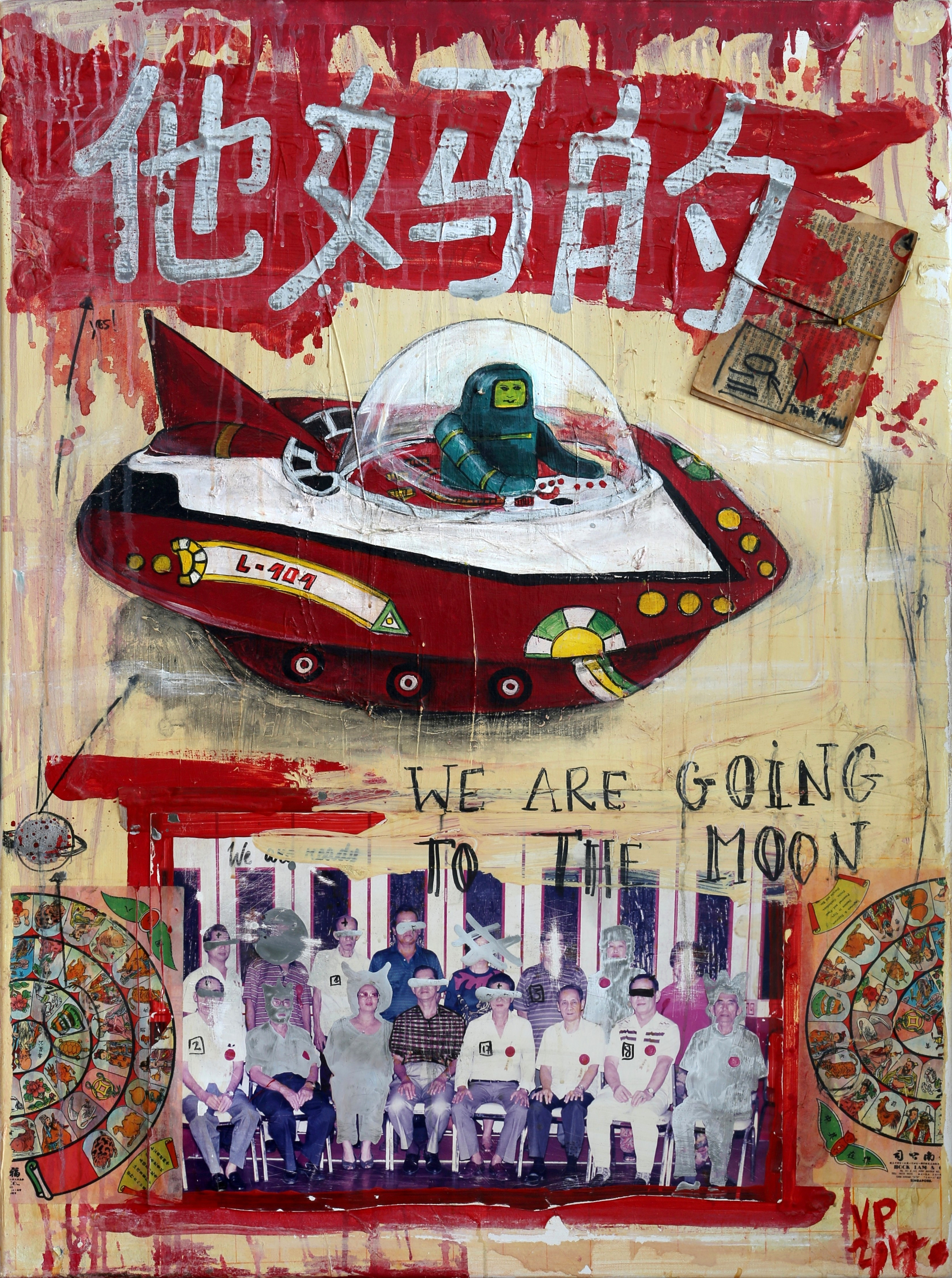 Virginie Pringiers - Fuck! We're Going To The Moon!.jpg