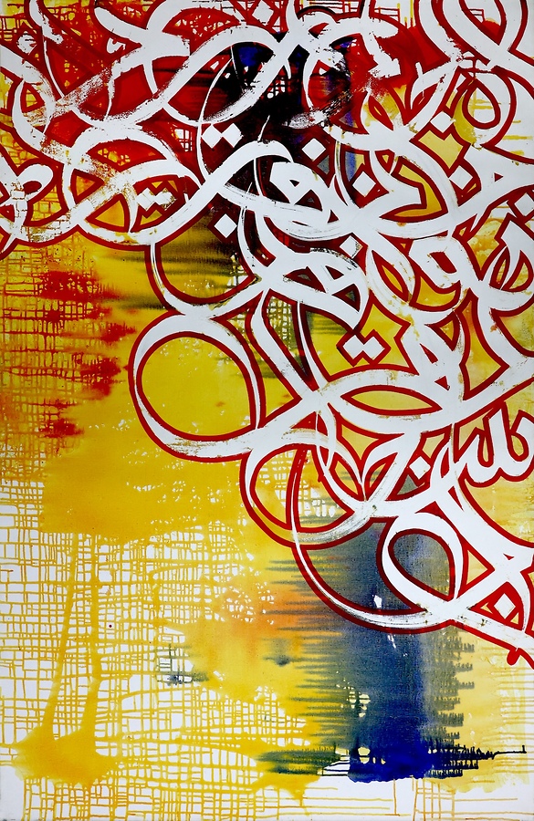 A Calligraffiti Masterpiece: “THe Windows IV” by eL Seed
