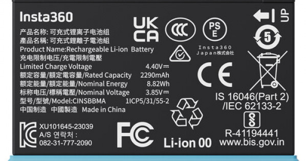 REYGEAK Wiederaufladbarer Lithium-Akku für Insta360 X3, 2 x 1800 mAh Hochleistungs-Akkus mit