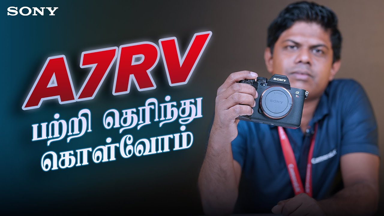 Let's get to know about the Sony a7R V...!