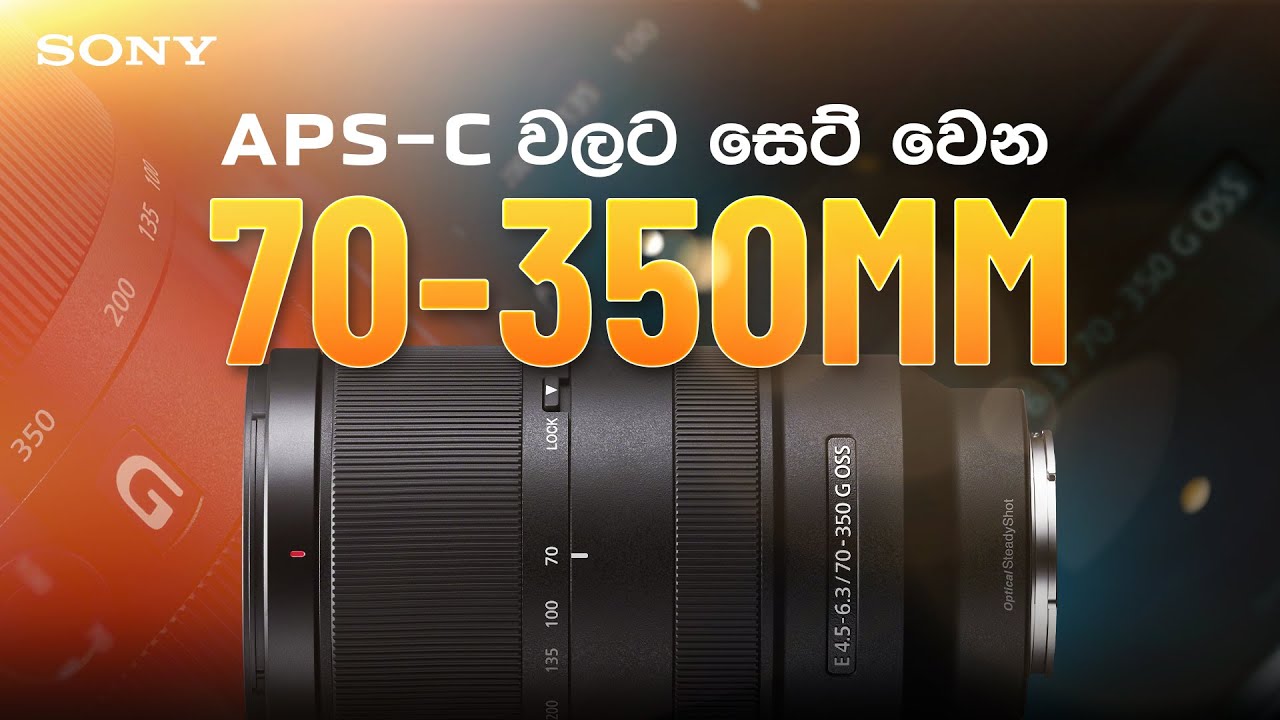 APS - C සෙට් වෙන Sony 70 - 350 Lens එක 😍