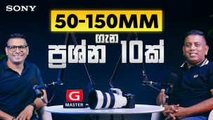 Sony 50-150mm lens එක ගැන ප්‍රශ්න 10ක් ! | Podcast 🎙️
