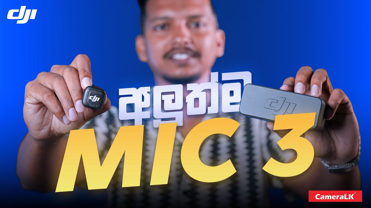 අලුත්ම DJI Mic 3 Review එක 😍