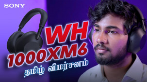 Sony WH-1000XM6 | தமிழ் விமர்சனம்