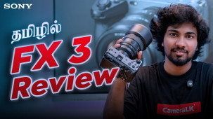 Sony FX3 Review தமிழில்