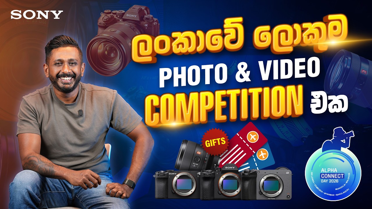ලංකාවේ ලොකුම Photo & Video Competition එක | Alpha Connect Day 2026 🤩