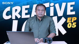 Sony Creative Look ගැන මුල ඉදන් ඉගෙනගමු! | EP05
