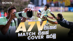 Sony a7 V එකෙන් Rugby Match එකක් Cover කරමු | Sameera Peiris | CameraLK