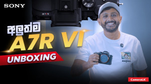 Sony a7R VI Mirrorless Camera Unboxing එක - First Time in Sri Lanka 🇱🇰