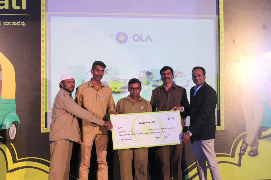 Auto Unnati Launch
