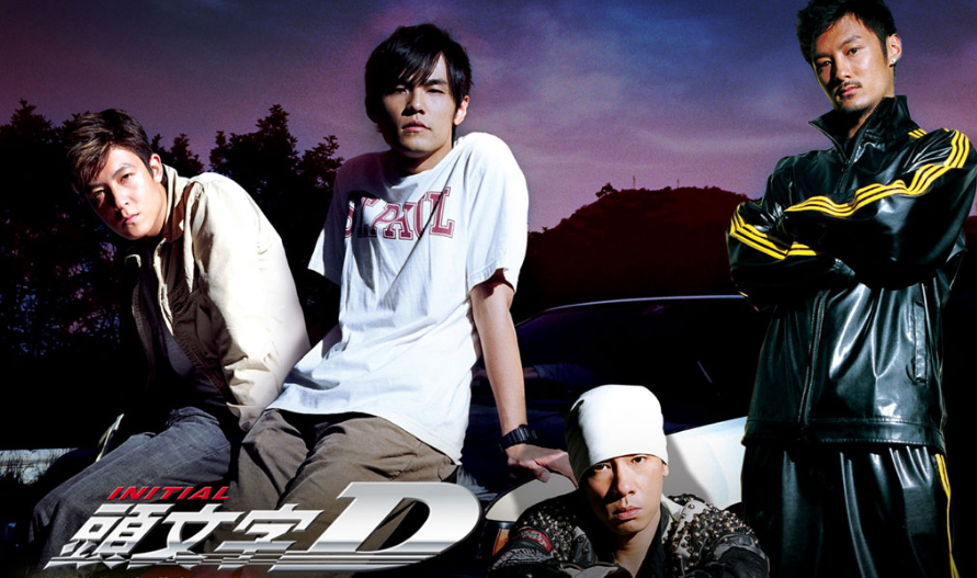 initial D