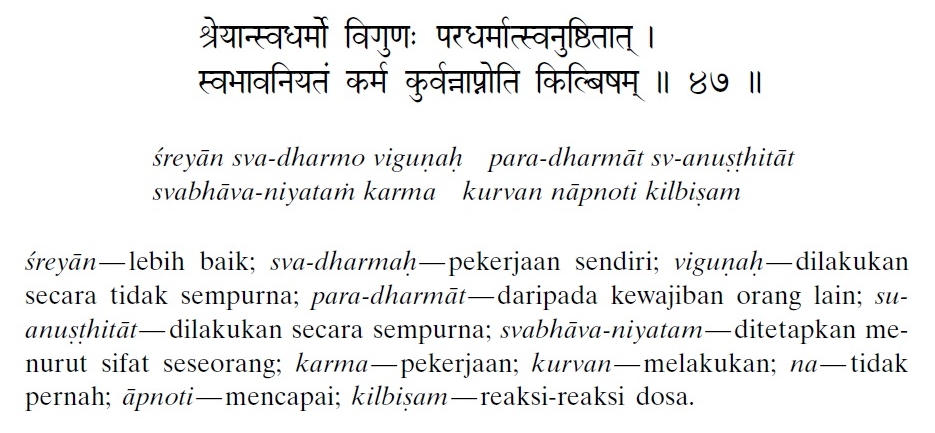 sloka