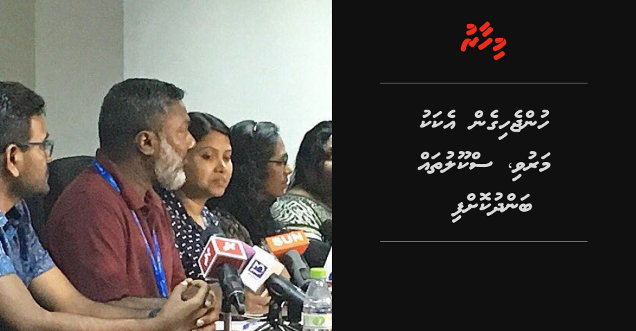 H1N1 Jehunu meehaku maruvefai vey: HPA | Mihaaru