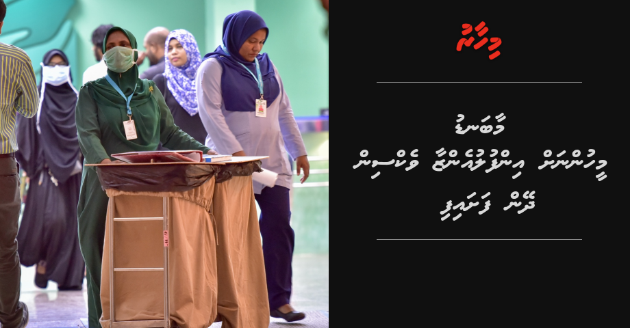 Maabandu meehunah influenza vaccine dheyn fashaifi | Mihaaru