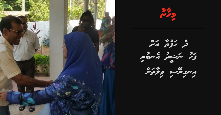 2 Hafuthaa ah fahu Nasheed Ingireysi vilaathah | Mihaaru