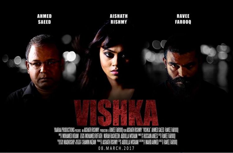 "Vishka" release kurun huttuvan courtun amureh nudhin | Mihaaru