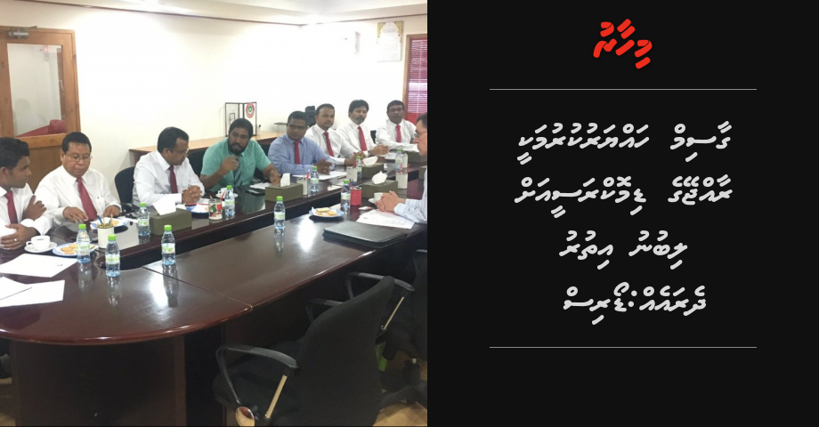 Gasim hayyaru kurumakee raajjeyge democracy ah libunu ithuru dheraeh: Dauris | Mihaaru