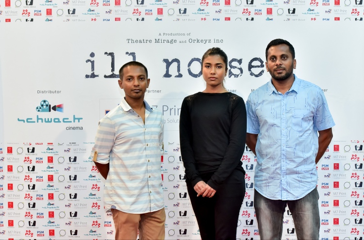 "Ill Noise" balan jeheny keevve? | Mihaaru