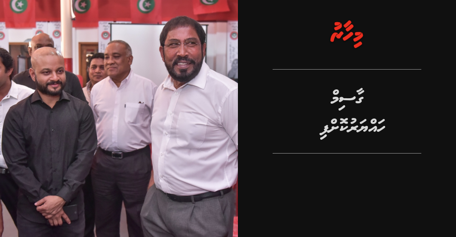 BREAKING: Gasim hayyaru koffi | Mihaaru