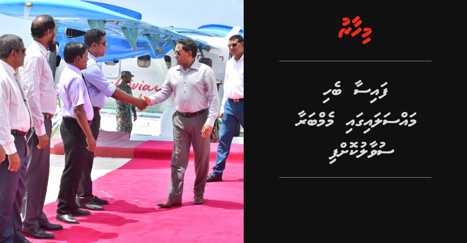 Faisaa bessevi kamah vidhaalhuvi massalaiga MP Mohamed Ismail aa ACC in suvaalu koffi | Mihaaru