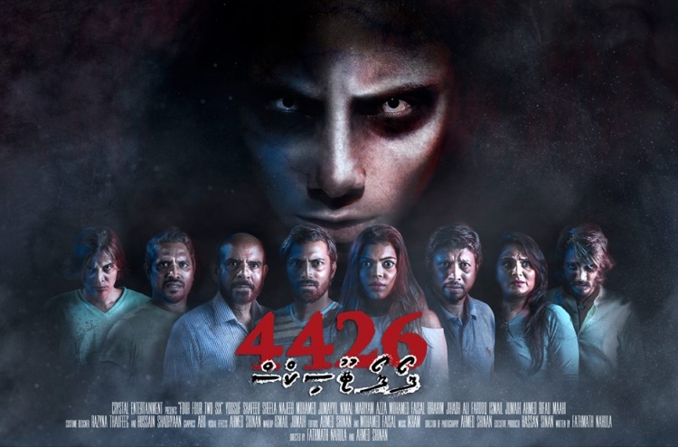 "4426" ge late review: Nahula mulhin ehen harufathakah
