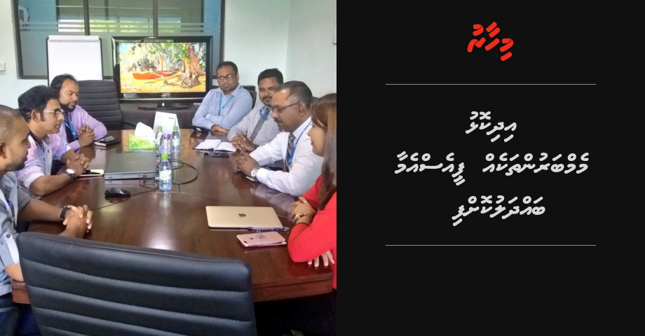 Hamahama furusathu nulibeythee idhikolhu membarun thakeh PSM ge verinnaa bahdhalukuravvaifi